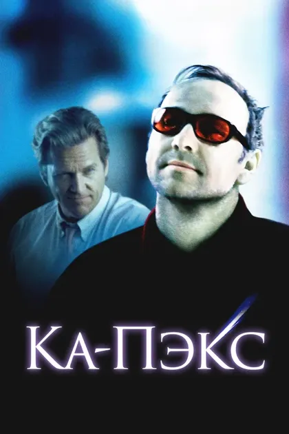 Эрик Ларей Харви