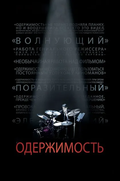 Остин Стоуэлл