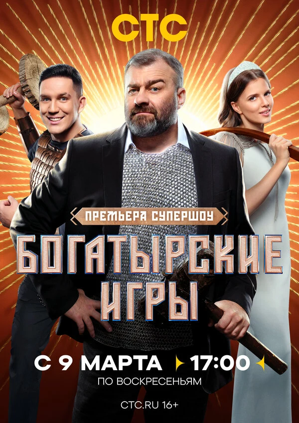 Александр Мясников