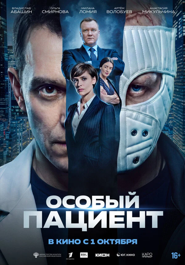 Артём Волобуев