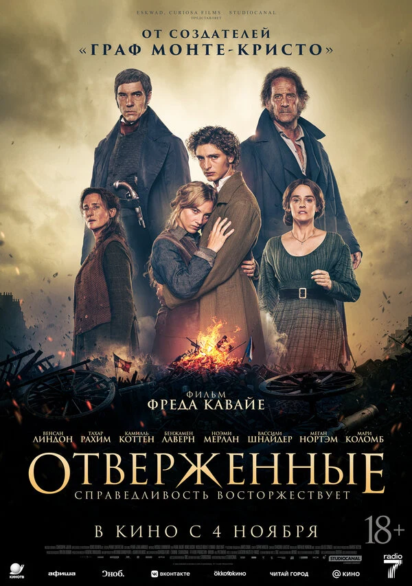 Бриджитт Обри