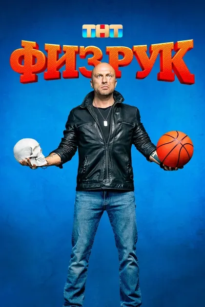 Игорь Волошин