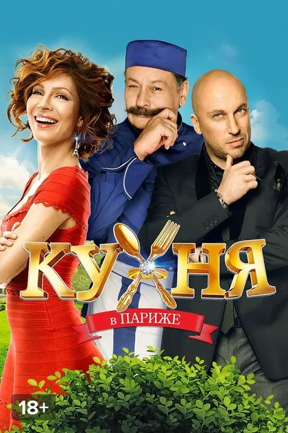 Даниил Кокин