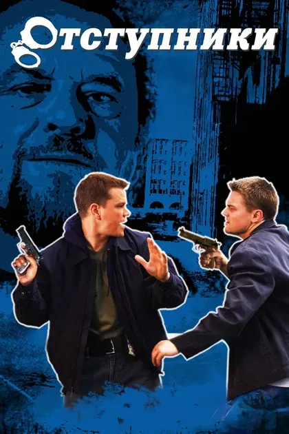 Билли Смит