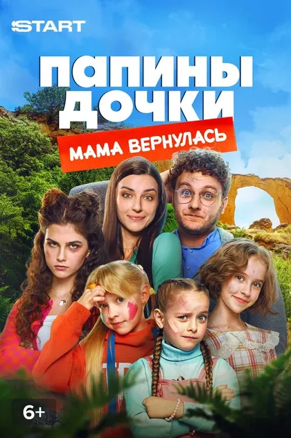 Мирослава Карпович