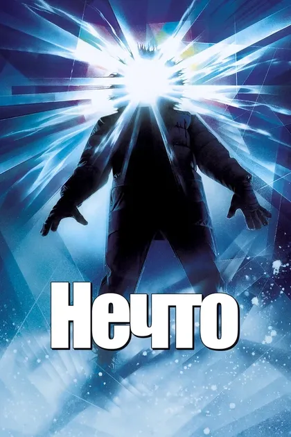 Уилфорд Бримли