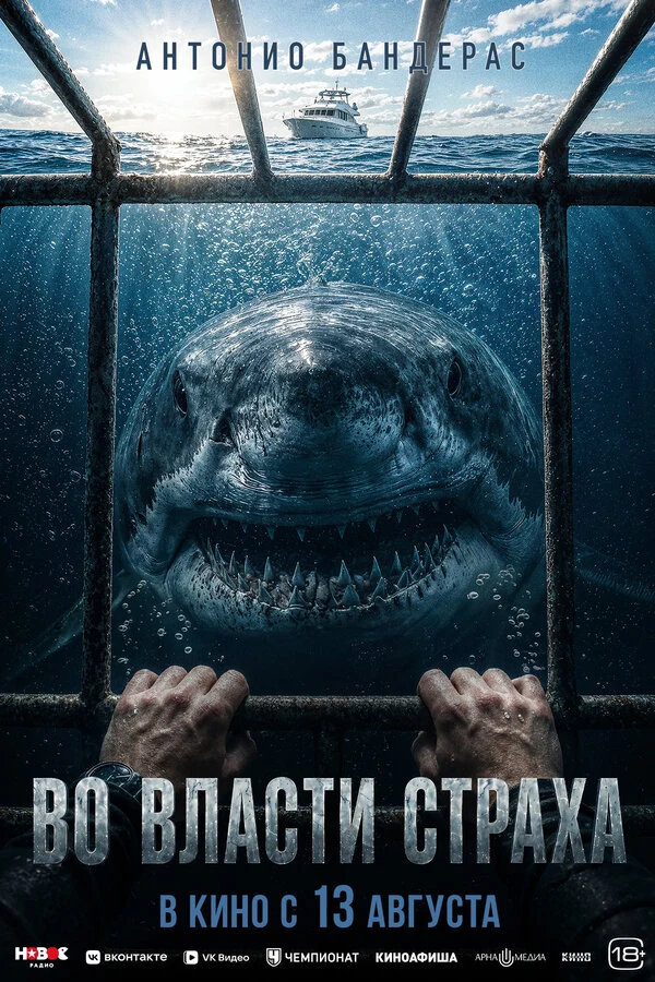 Диего Льинас