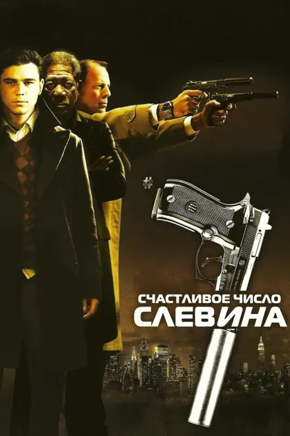 Даррен Марсман