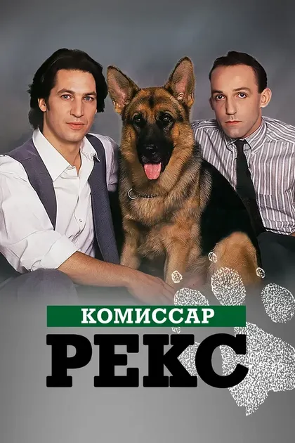 Гедеон Буркхард