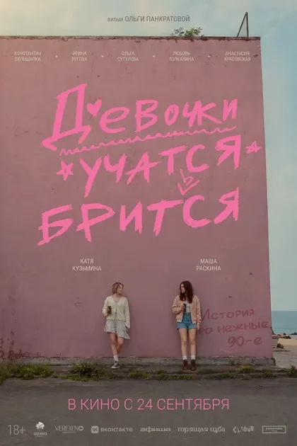 Александр Федоров
