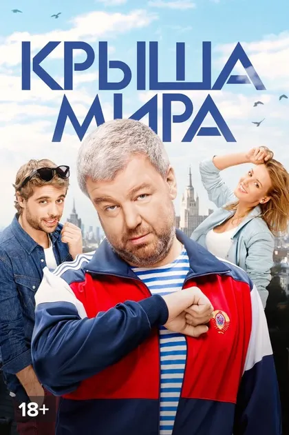 Илья Глинников