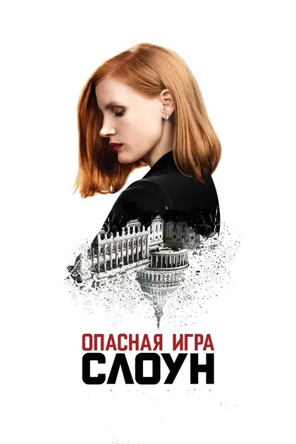 Гугу Эмбата-Ро