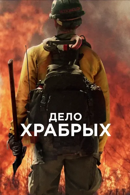 Жермен Вашингтон
