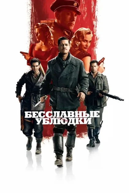 Род Тейлор