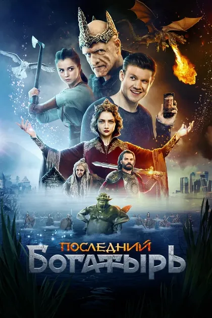 Елена Лемешко