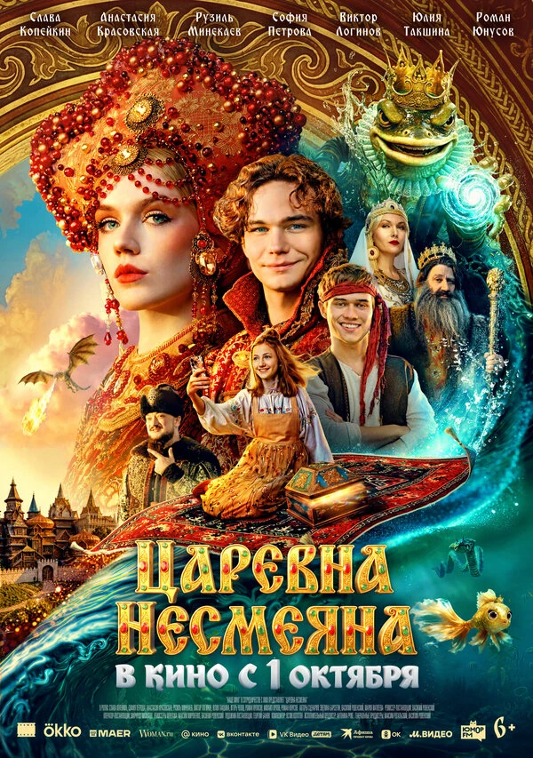 Игорь Чехов